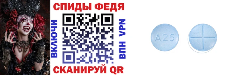 Амфетамин 97%  Лысково 