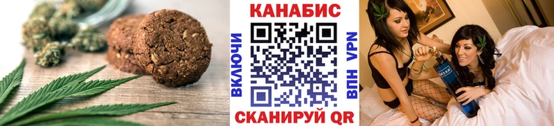 Еда ТГК марихуана Лысково
