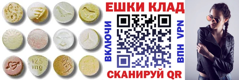 Ecstasy ешки  МЕГА сайт  Лысково  магазин   