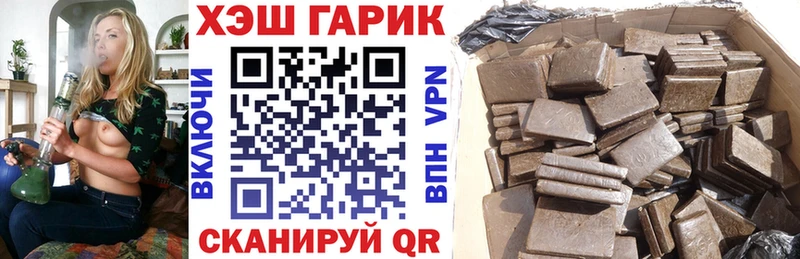 ГАШ Cannabis Лысково