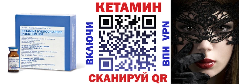 MEGA зеркало  Лысково  Кетамин ketamine 