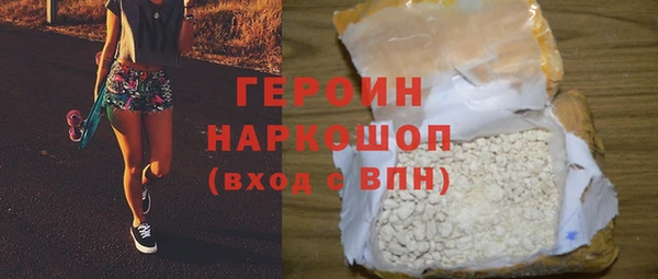 мяу мяу кристалл Володарск
