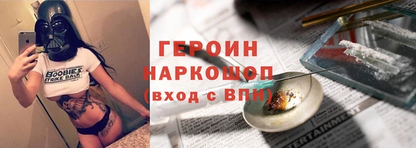 мяу мяу кристалл Володарск