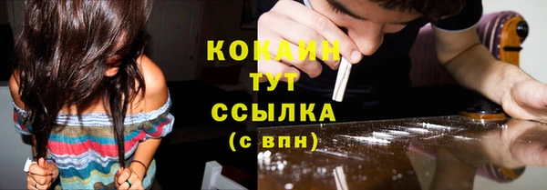 мяу мяу кристалл Володарск
