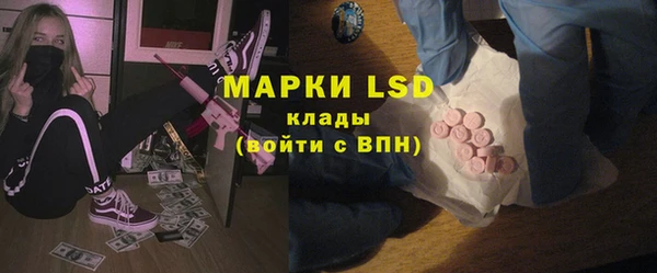 мяу мяу кристалл Володарск