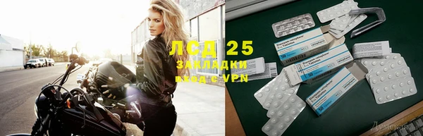 молекула духа Верхний Тагил
