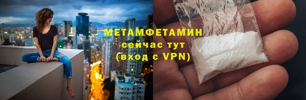 скорость mdpv Сосновка