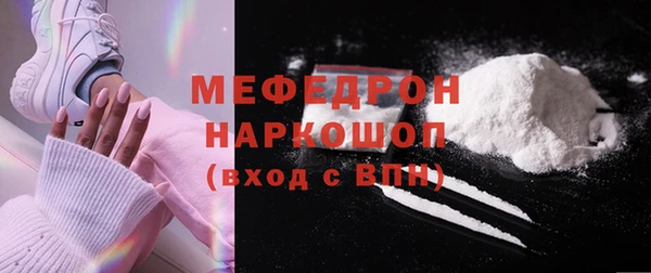 MESCALINE Волосово