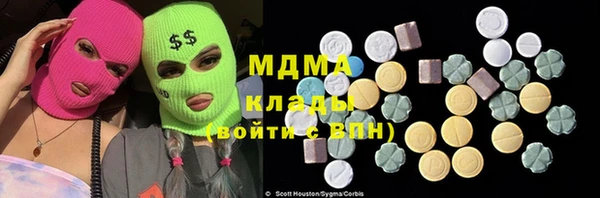 мяу мяу кристалл Володарск