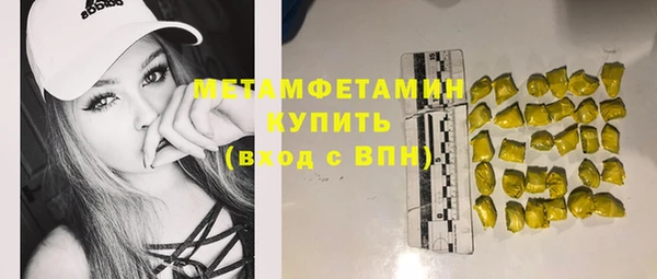 MESCALINE Волосово