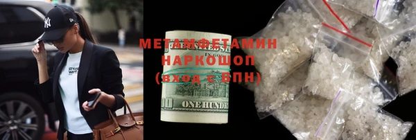 MESCALINE Волосово