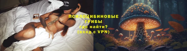 мяу мяу кристалл Володарск