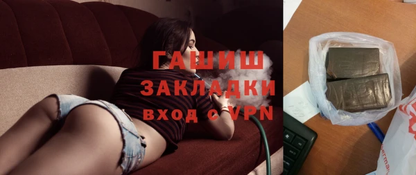 сатива Волоколамск