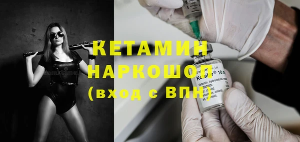 сатива Волоколамск