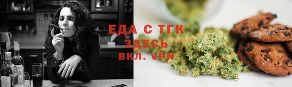 мяу мяу кристалл Володарск