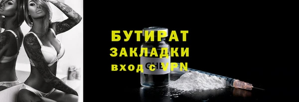 мяу мяу кристалл Володарск