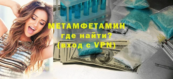 MESCALINE Волосово