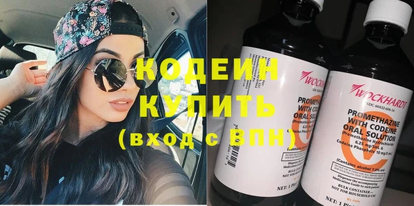 MESCALINE Волосово