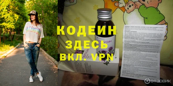 MESCALINE Волосово
