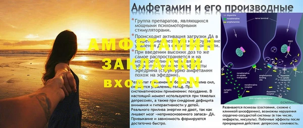 мяу мяу кристалл Володарск