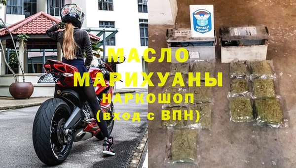марки nbome Сосновоборск