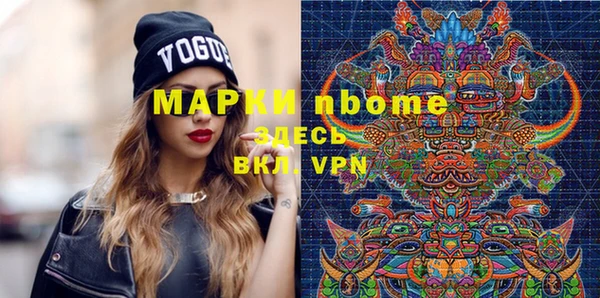 скорость Верея