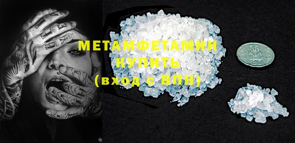 MESCALINE Волосово