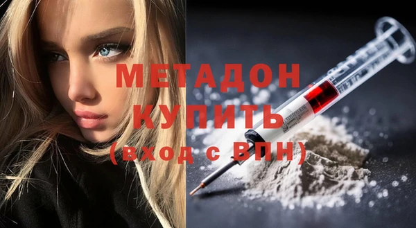 мяу мяу кристалл Володарск