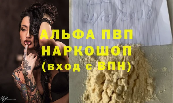 MESCALINE Волосово