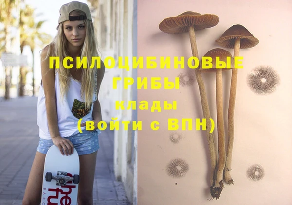 мяу мяу кристалл Володарск