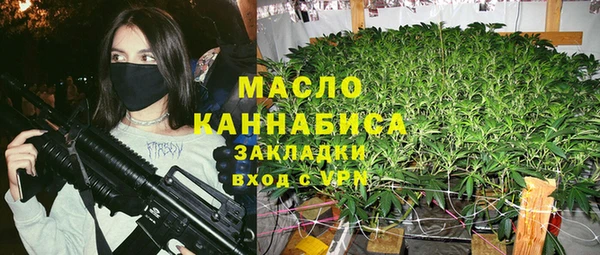 мяу мяу кристалл Володарск