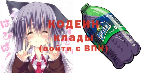 MESCALINE Волосово