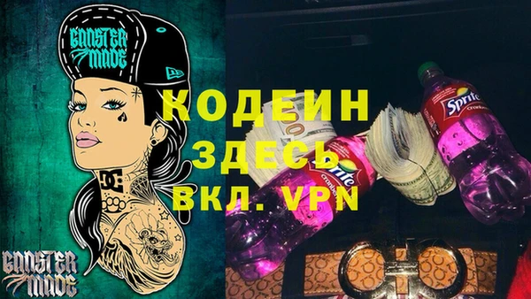 сатива Волоколамск