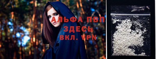 мяу мяу кристалл Володарск