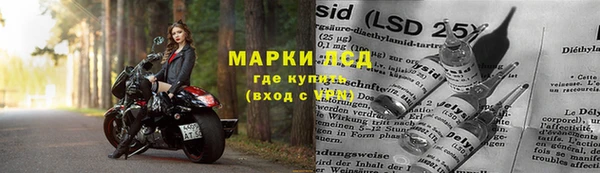 MESCALINE Волосово