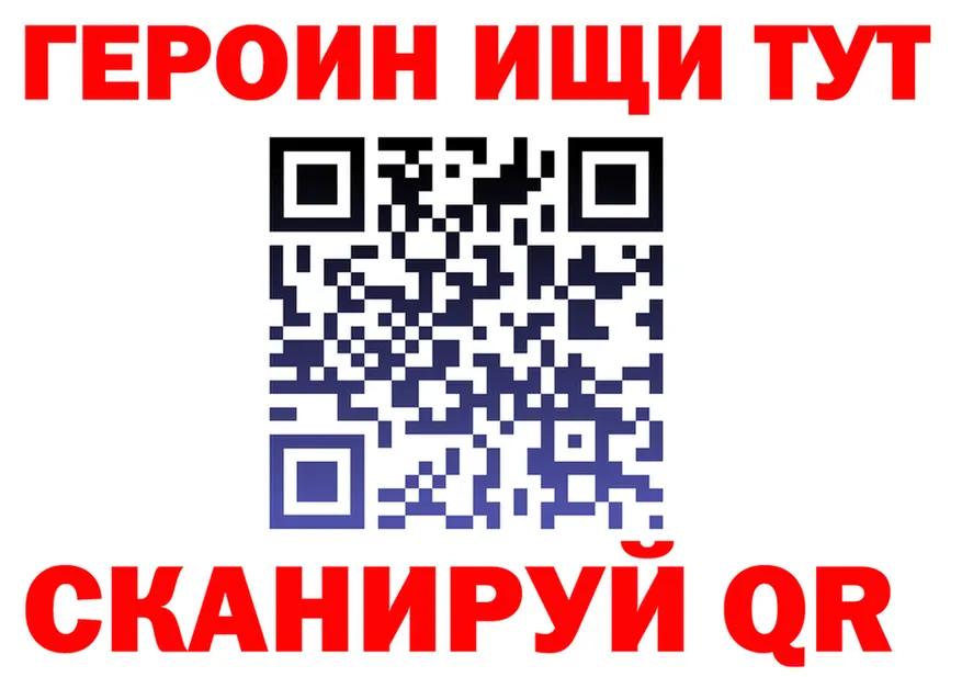 Метадон VHQ как зайти shop МЕГА Лысково