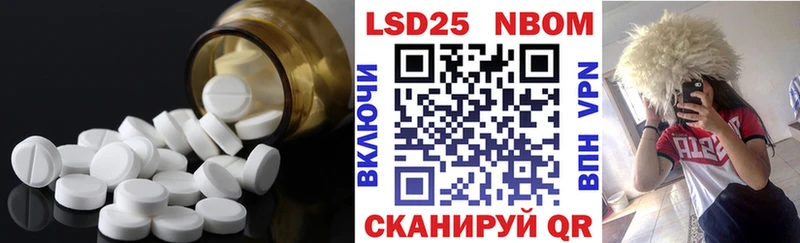 ЛСД экстази кислота  цены наркотик  Лысково 