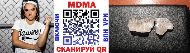 МДМА VHQ  Лысково 