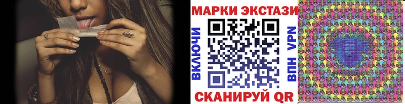 наркошоп  Лысково  Наркотические марки 1,5мг 