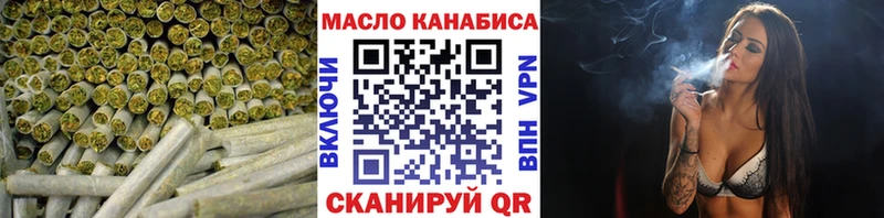ТГК вейп Лысково